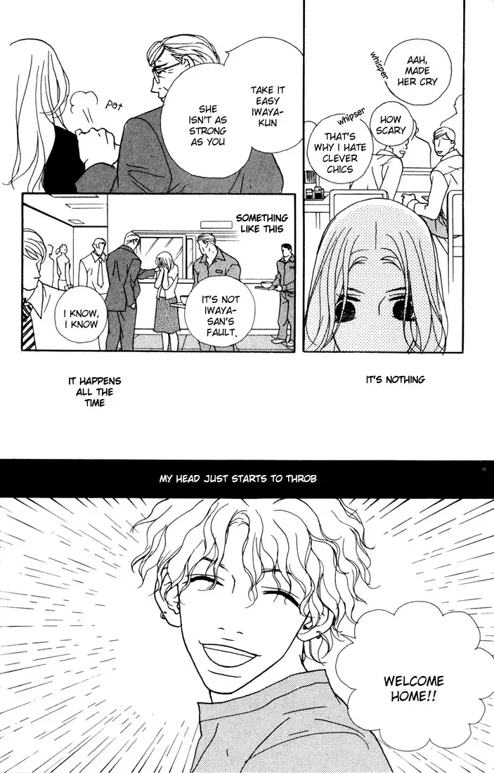 Kimi Wa Petto Chapter 1 13